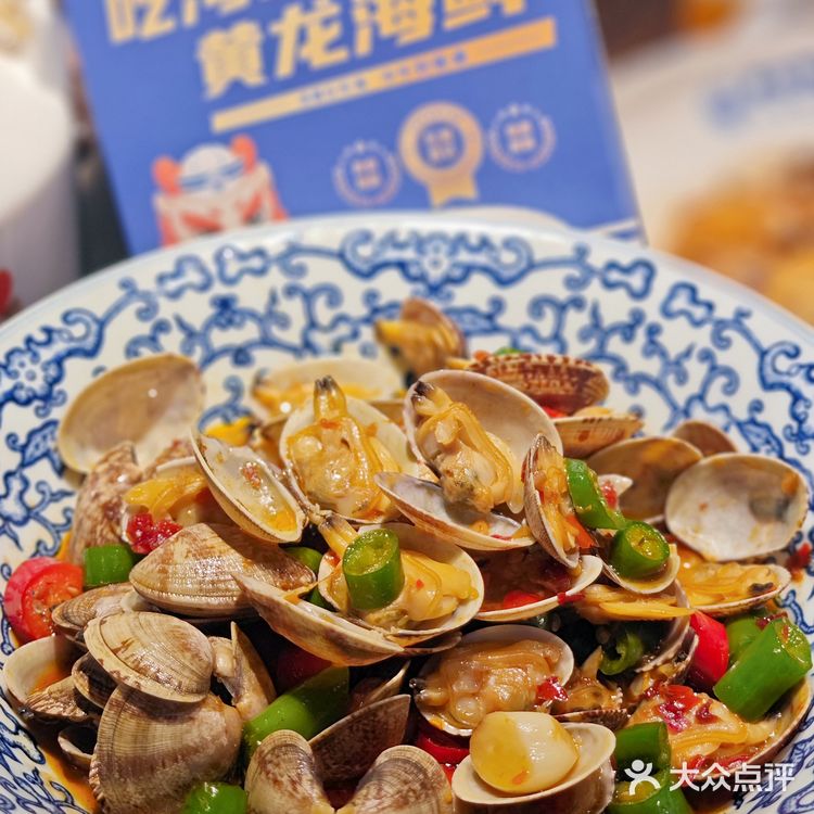 你敢信吗？人均50元就能吃上啫啫海鲜！！