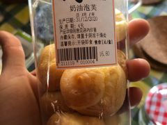 -百年义利(北兴路店)