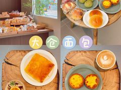 -大仓面包(西平店)