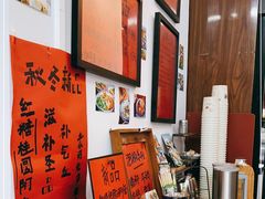 -袁妈红豆汤(重庆总店)