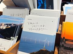 -石头会唱歌融来+北港岚台两岸交流中心