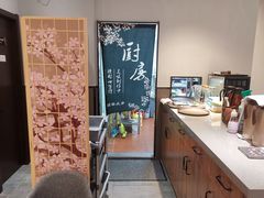 -隐初·SUSHI·美式日本料理