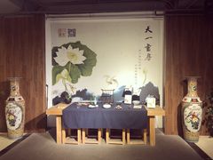-新华书店(印象城店)