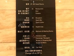 菜单-龙之梦万丽酒店青餐厅