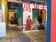 -大明幻境第一城