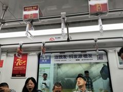 -近江(地铁站)
