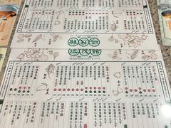 -地茂馆甜品