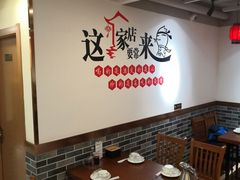 -李老哈·东北菜(宋园路店)