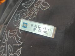 -扬州万怡酒店-中餐厅(文昌中路店)