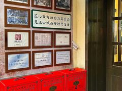 -孙庆海腊牛肉店(大皮院店)