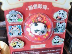 -川西坝子火锅(清江东路3.0直营店)