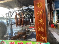 -蚝专家(北滘店)
