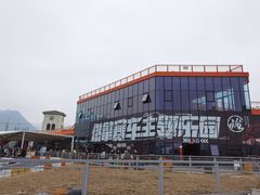 -千岛湖燃擎卡丁车赛车主题乐园(秀湖路店)