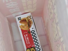 -味多美蛋糕(新和平里店)