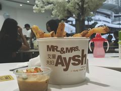 -艾薯夫妇Aysh(福田星河COCOPark店)