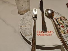 -CRAZYONES克芮旺斯西班牙餐厅(苏州中心店)