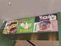 -一席地·本地鸡窝·杭帮鸡火锅(萧山银隆百货店)