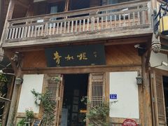 门面-青咖啡(三坊七巷店)