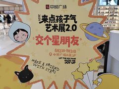 -中贸广场