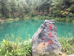 -海兰云天度假区温泉