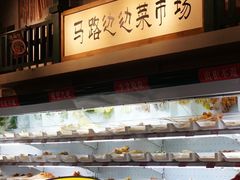 -马路边边串串香(双井直营店)