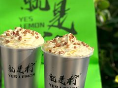 -Yes Lemon就是柠·手打柠檬茶(苏州中心一店)
