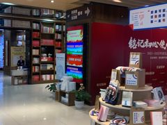 -新华书店(恒鑫大厦店)