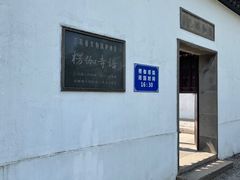 -苏州上方山国家森林公园