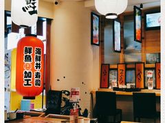 -沼津港渔市(宏伊国际广场店)
