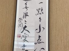 -蔡澜点心·粤菜(领展购物广场店)