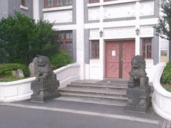 -复旦大学-校史馆