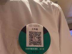 -海底捞火锅(银泰中心店)