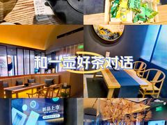 -苗品记茶馆(IFS国金中心店)