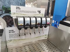 -宜家·瑞典风味餐厅(北京西红门店)