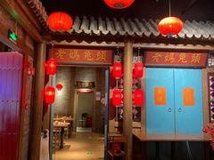 -双流老妈兔头(荟聚店)