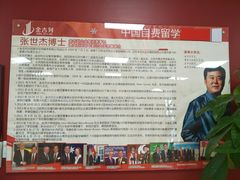 -金吉列留学·语培·小语种(武昌分公司)