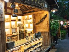 -青城甲(青城山店)