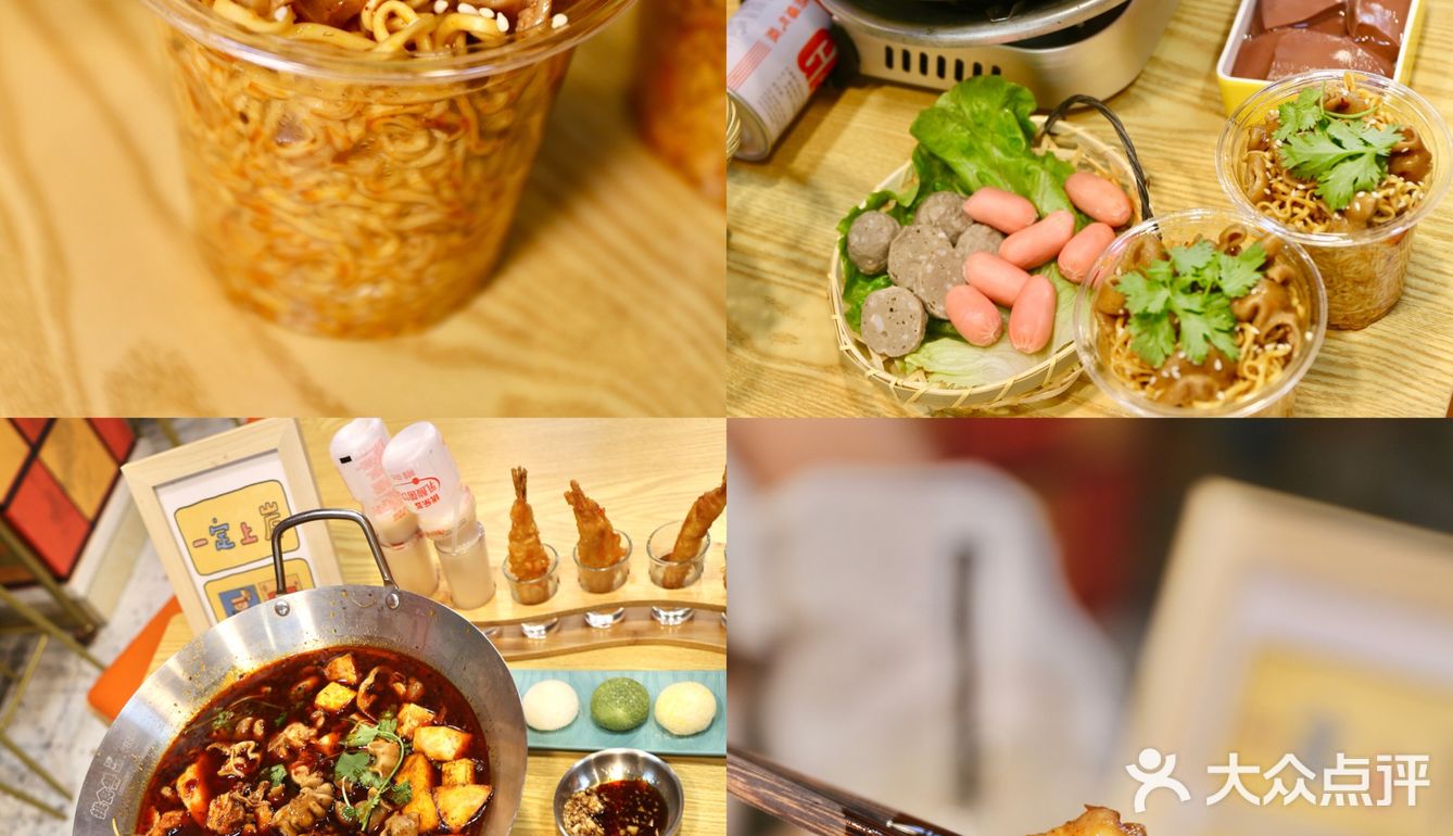 我又双叒叕来农院路这边寻觅美食啦‼️