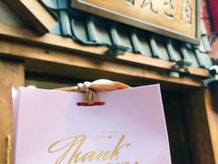 -樱宿日式和牛烧肉(五道口店)