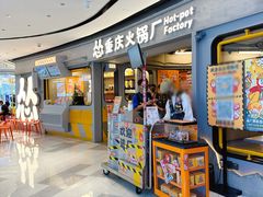 -广州保利时光里(建设大马路店)