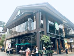-星巴克臻选(成都太古里店)