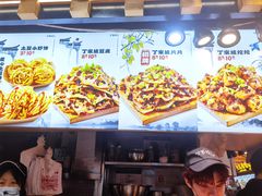 -周小亮丁家坡洋芋(全国总店)