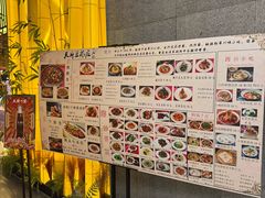 -天府豆花庄(金四季店)