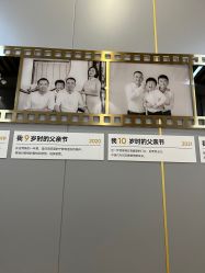 点击看大图 -小阿福儿童摄影(华中智谷店)