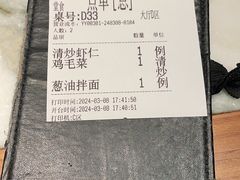 -苏帮袁Sue Cuisine(来福士店)