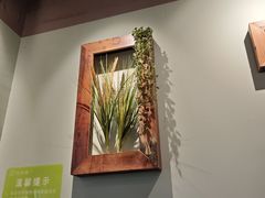 -仙踪林(惠润广场店)