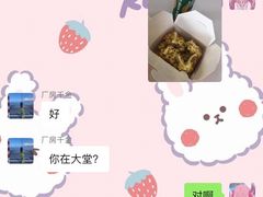 -廣大酒店(广州钟落潭地铁站店)
