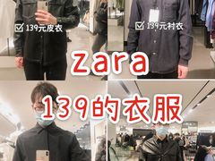 -ZARA(成都远洋太古里店)