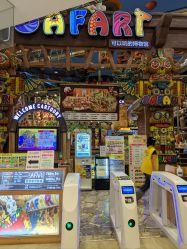 -卡通尼·Safari非洲探索乐园·生日会(金桥国际商业广场店)