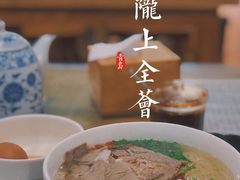 -陇上全荟兰州传统牛肉面(延吉路店)